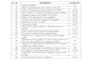 draft, format, and transcribe legal documents